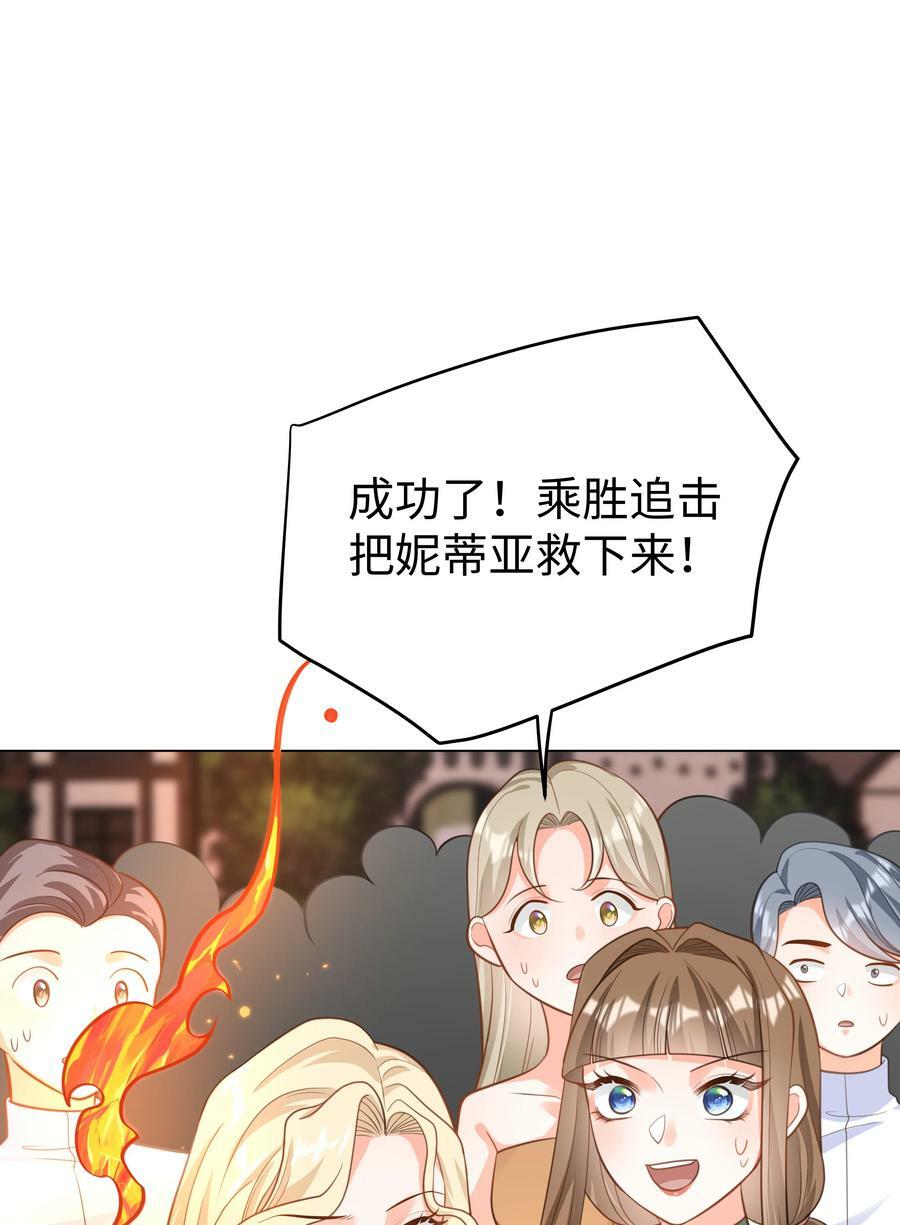 46 处刑？23