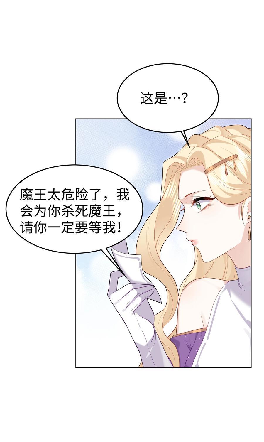 64 与魔王的决战3