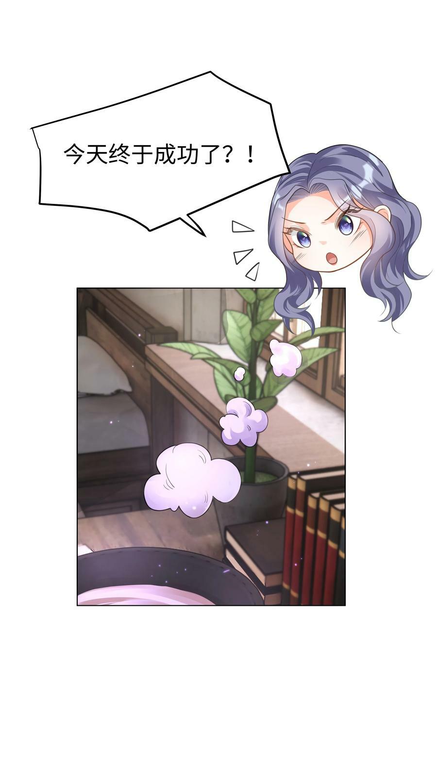 43 暗夜杀机5
