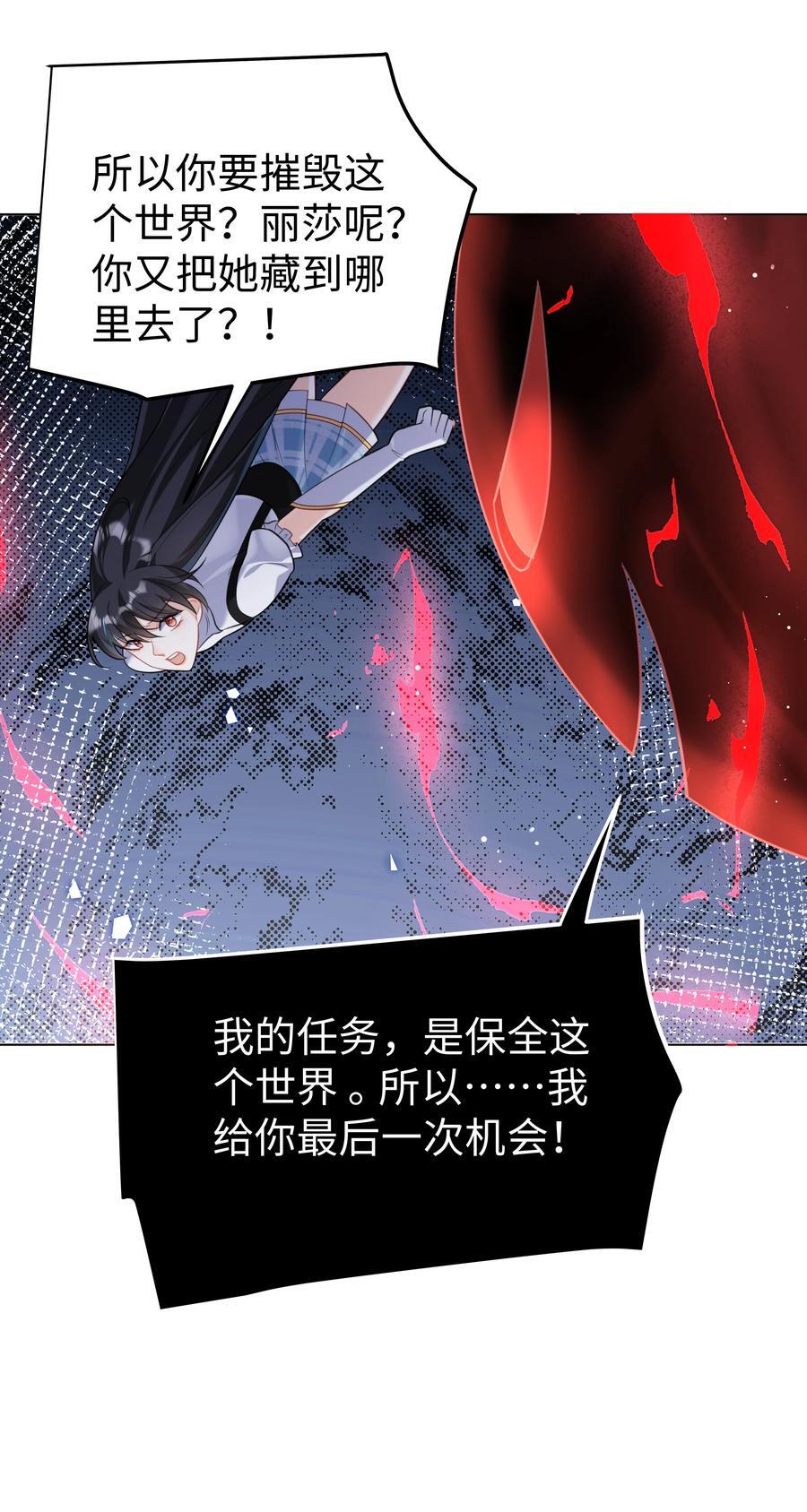 62 不该被想起的回忆25