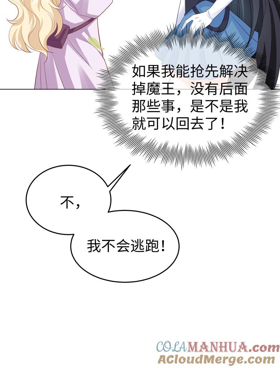 58 被迫的合作6