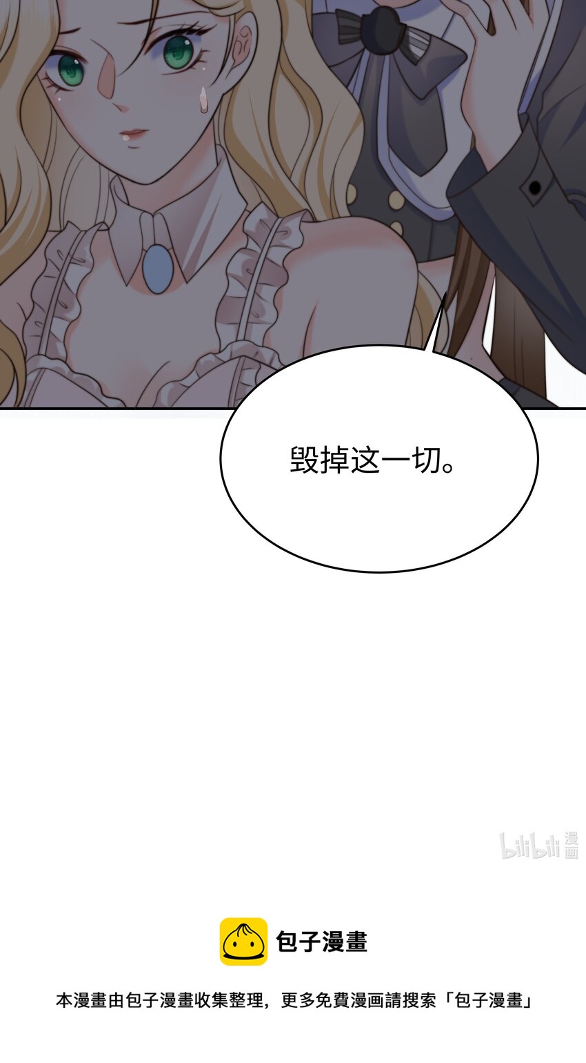 23 狩猎食猪龙41