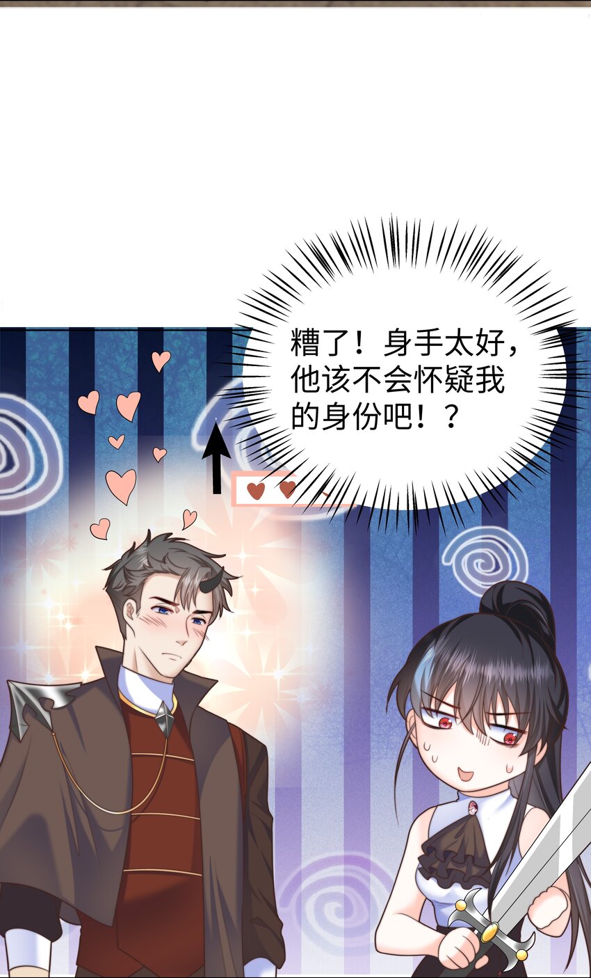 12 比赛开始23