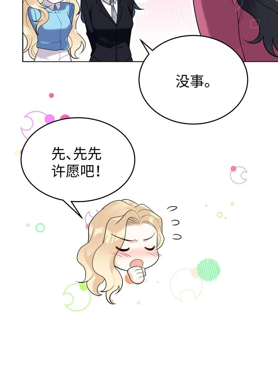 91 生日21