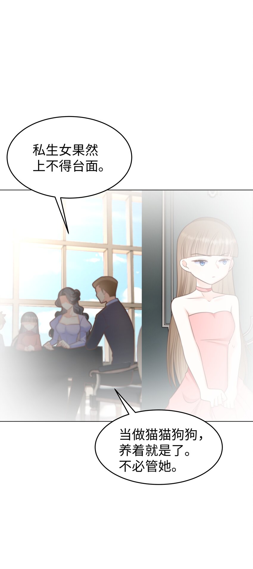 27 攻略塞拉41