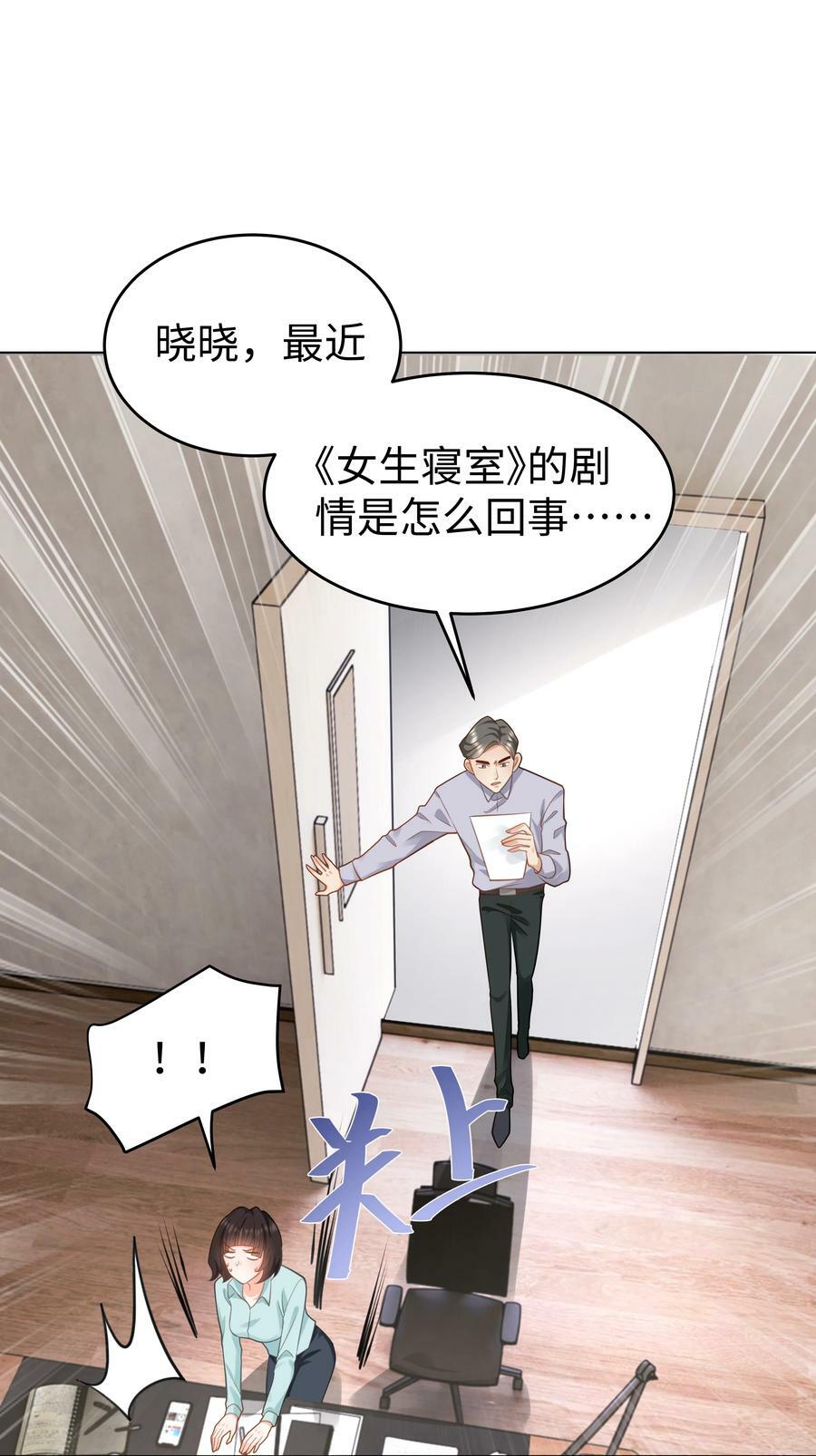 54 只要我们在一起5