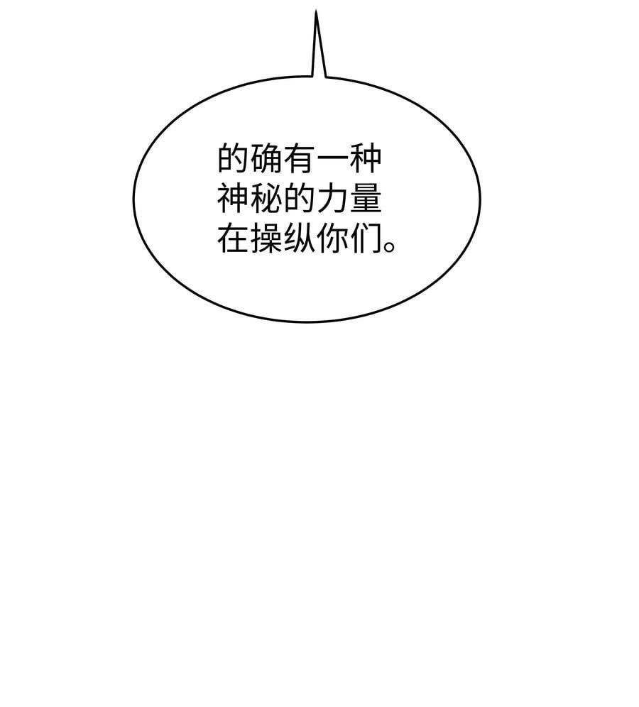 41 不要靠近男人！17