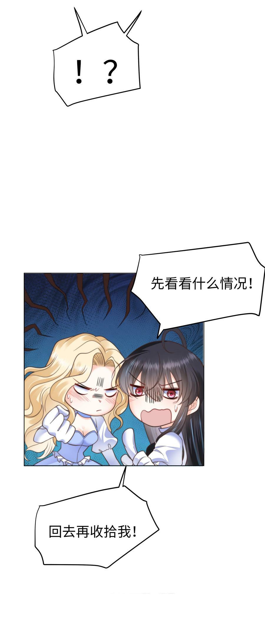 38 选美风波20
