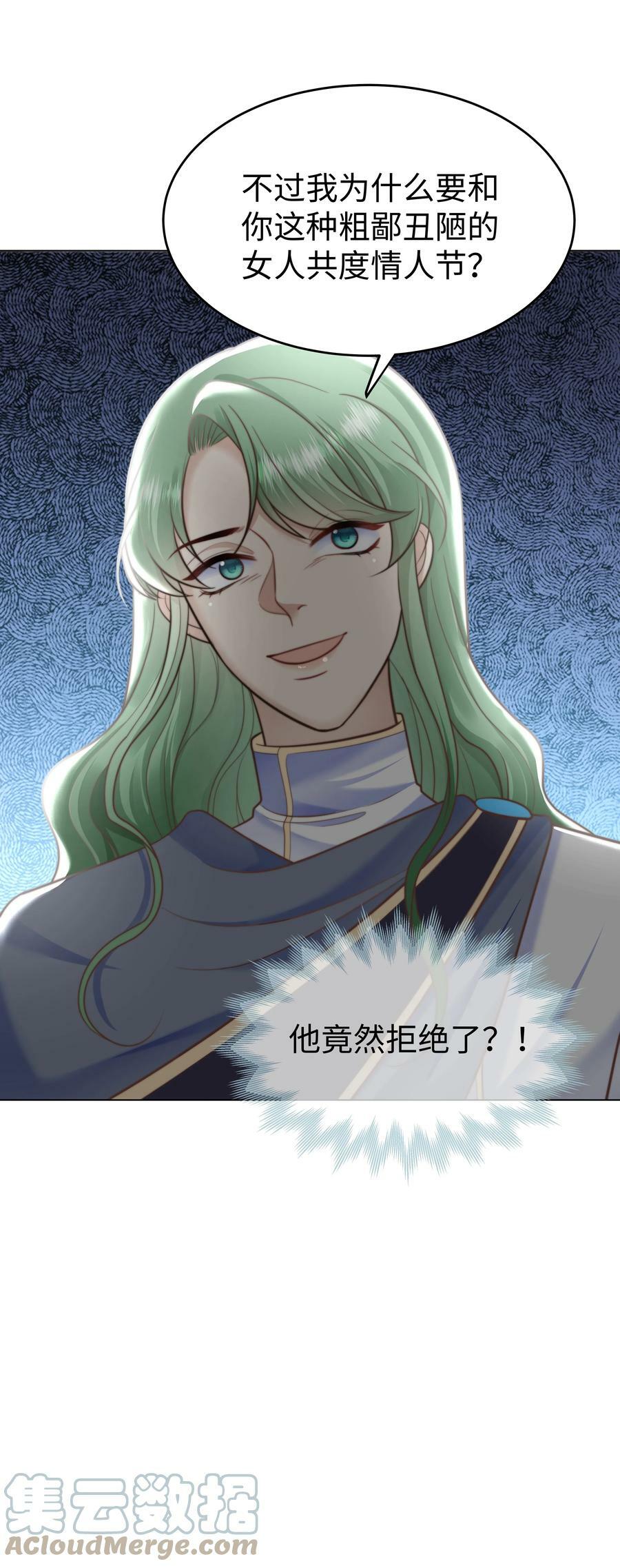 36 关键任务16