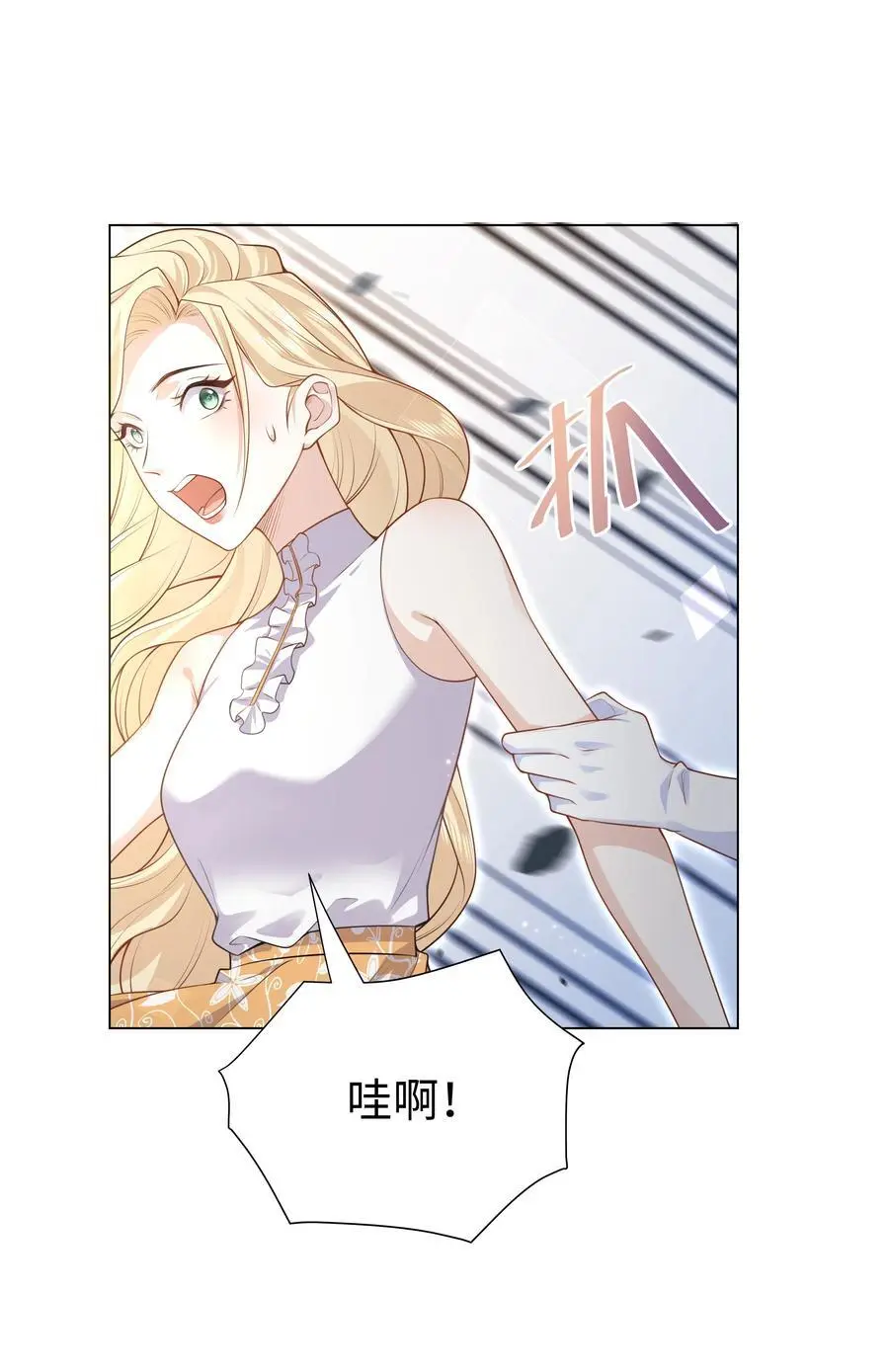70 图书馆惊魂夜29