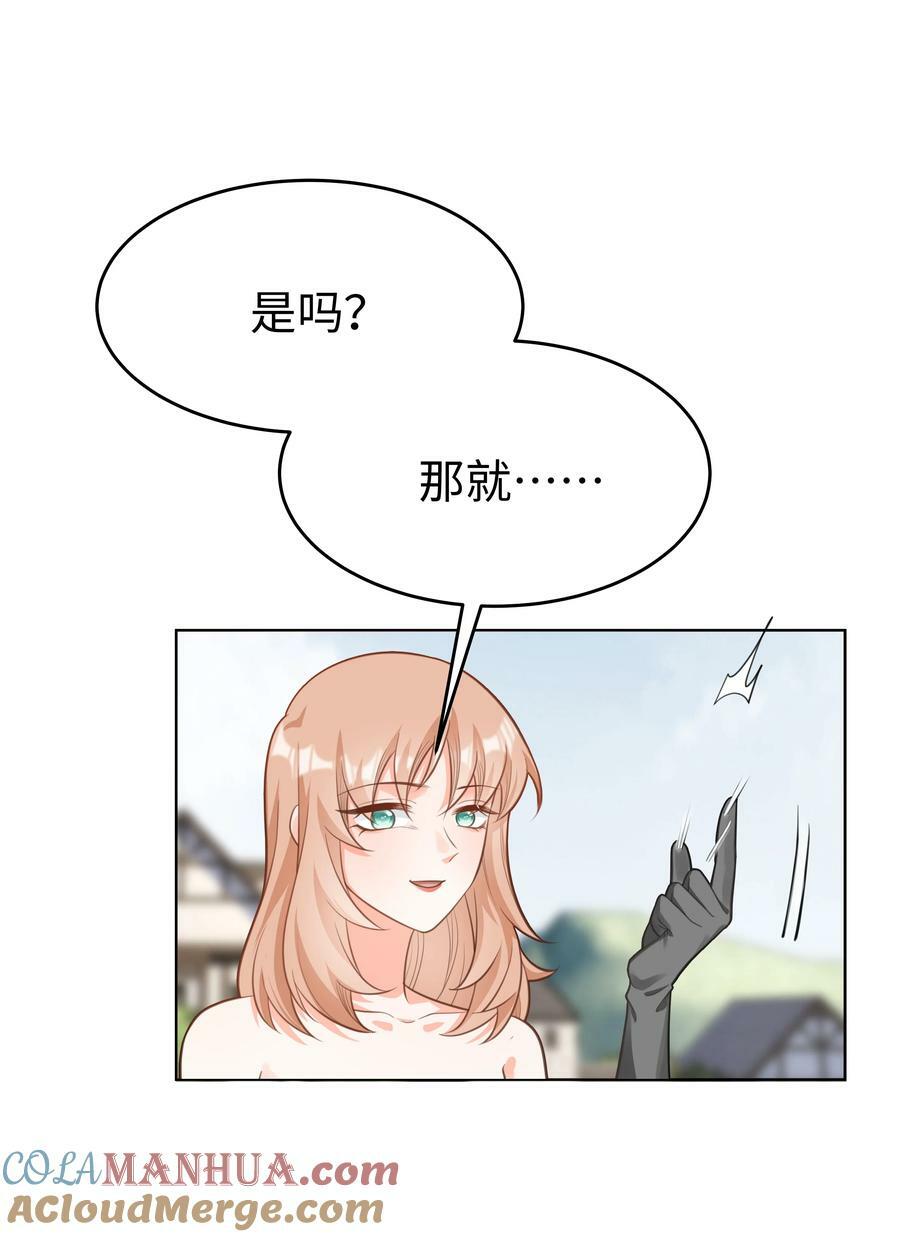 49 我会一直在你身边12
