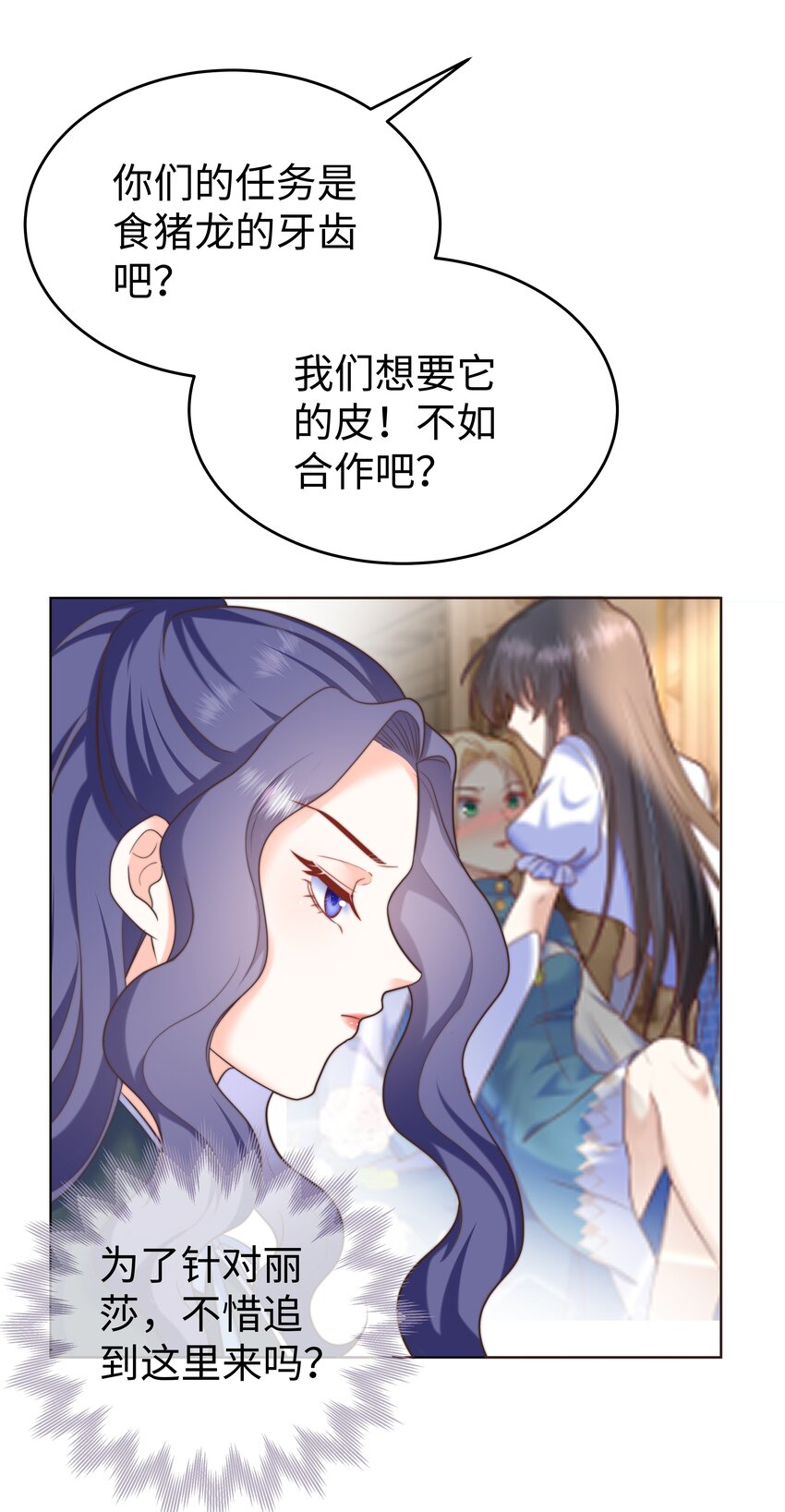 22 被警告的克里斯38