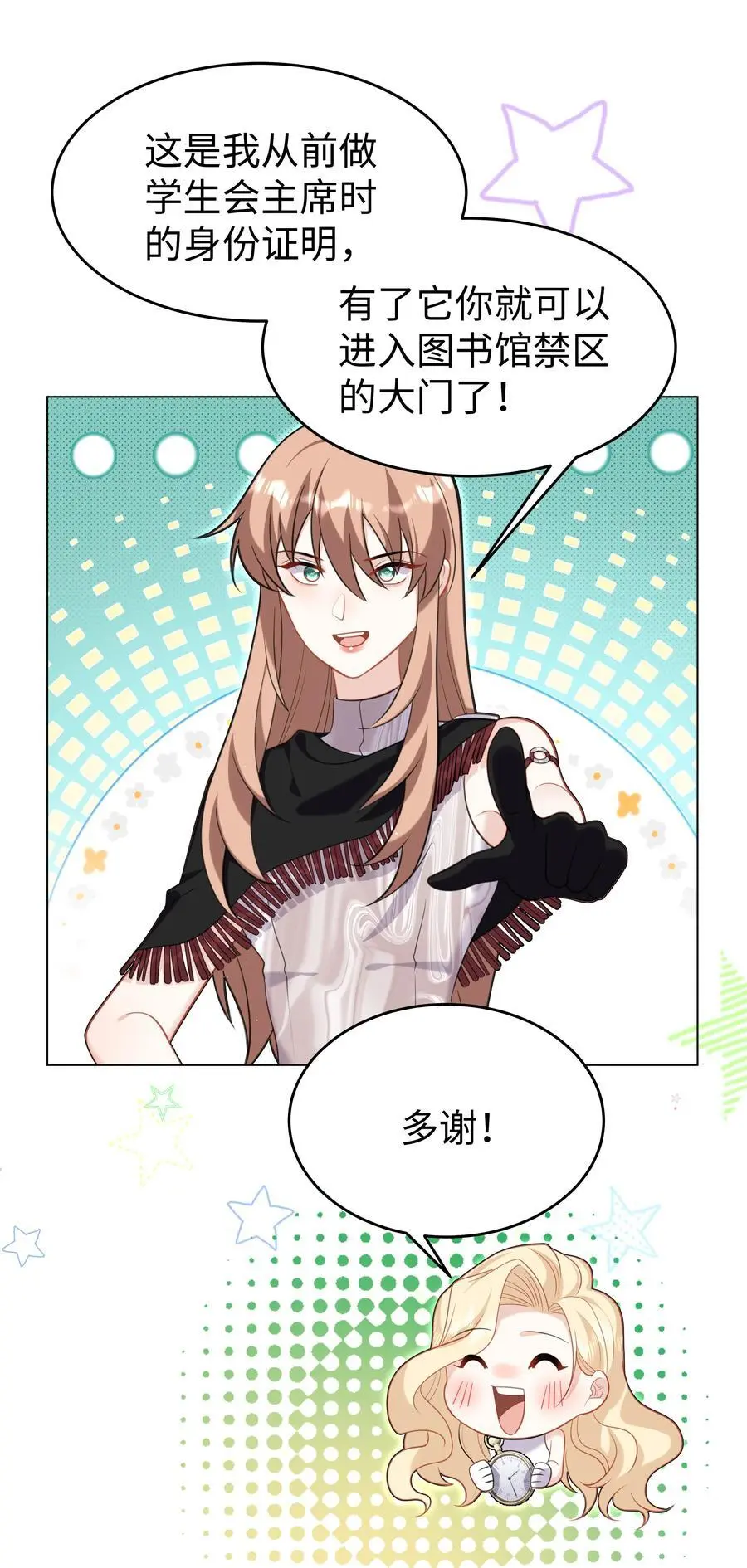 70 图书馆惊魂夜7