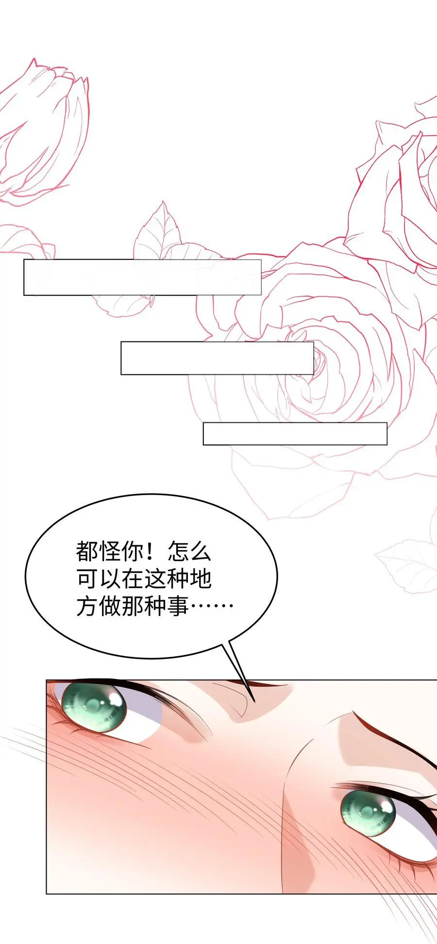 66 是魔王也是爱人9