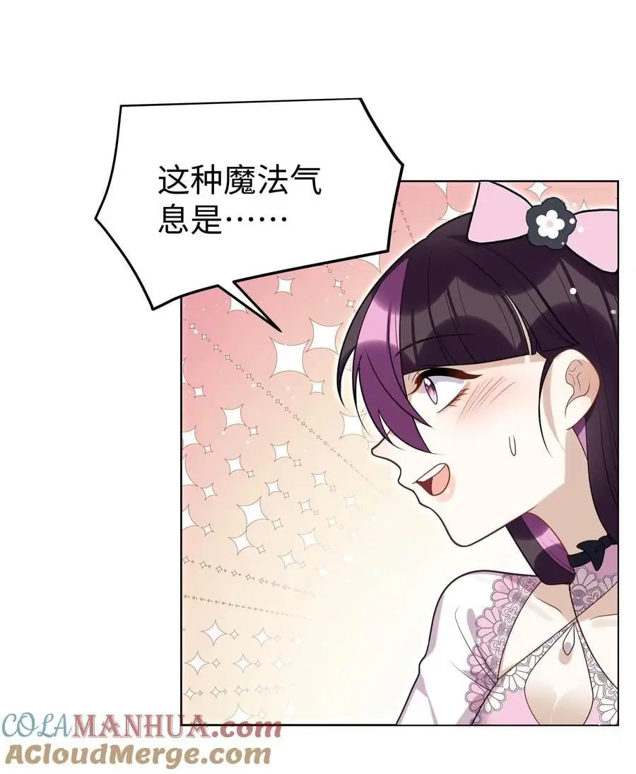 76 莉莉丝的麻烦18
