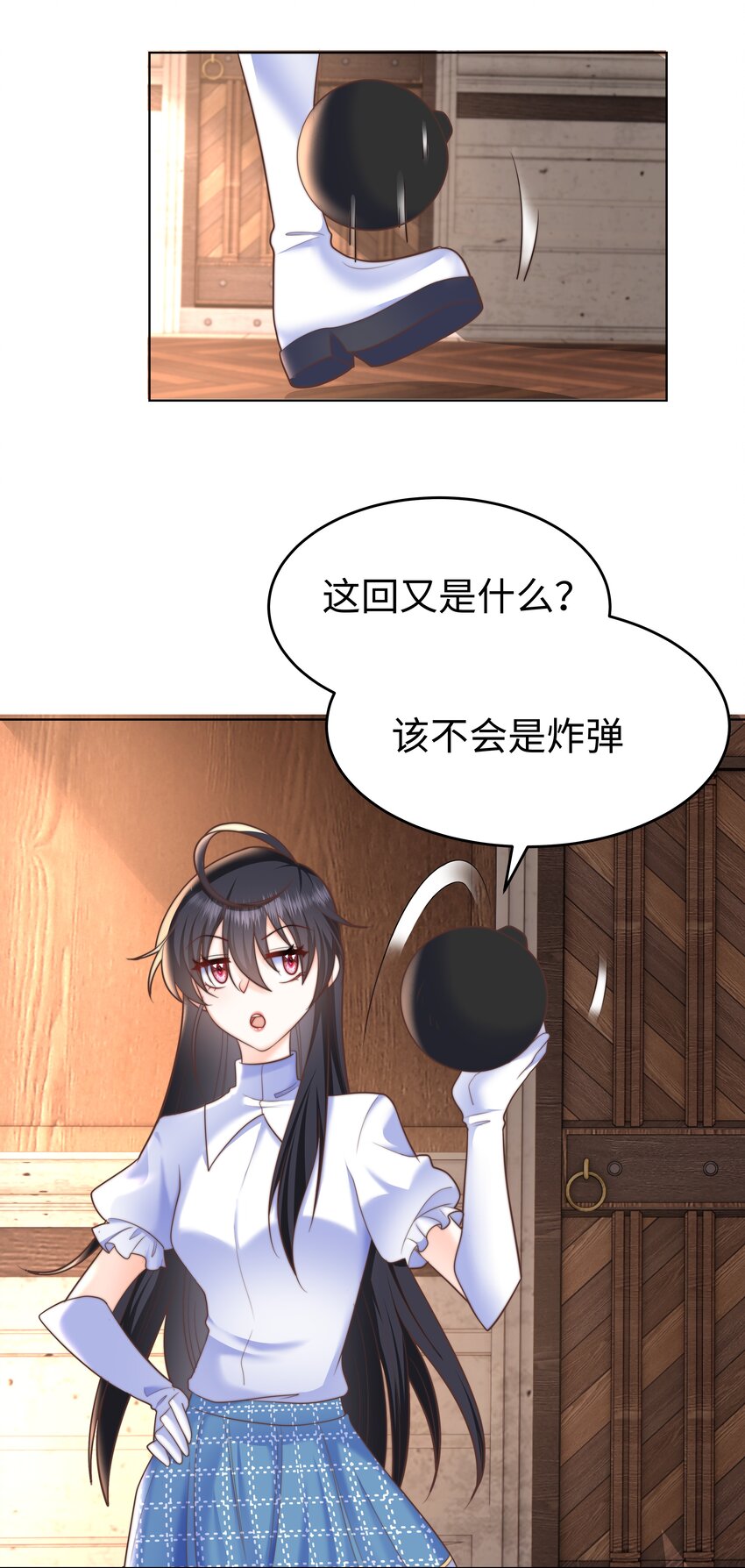 9 知恩图报的大小姐14