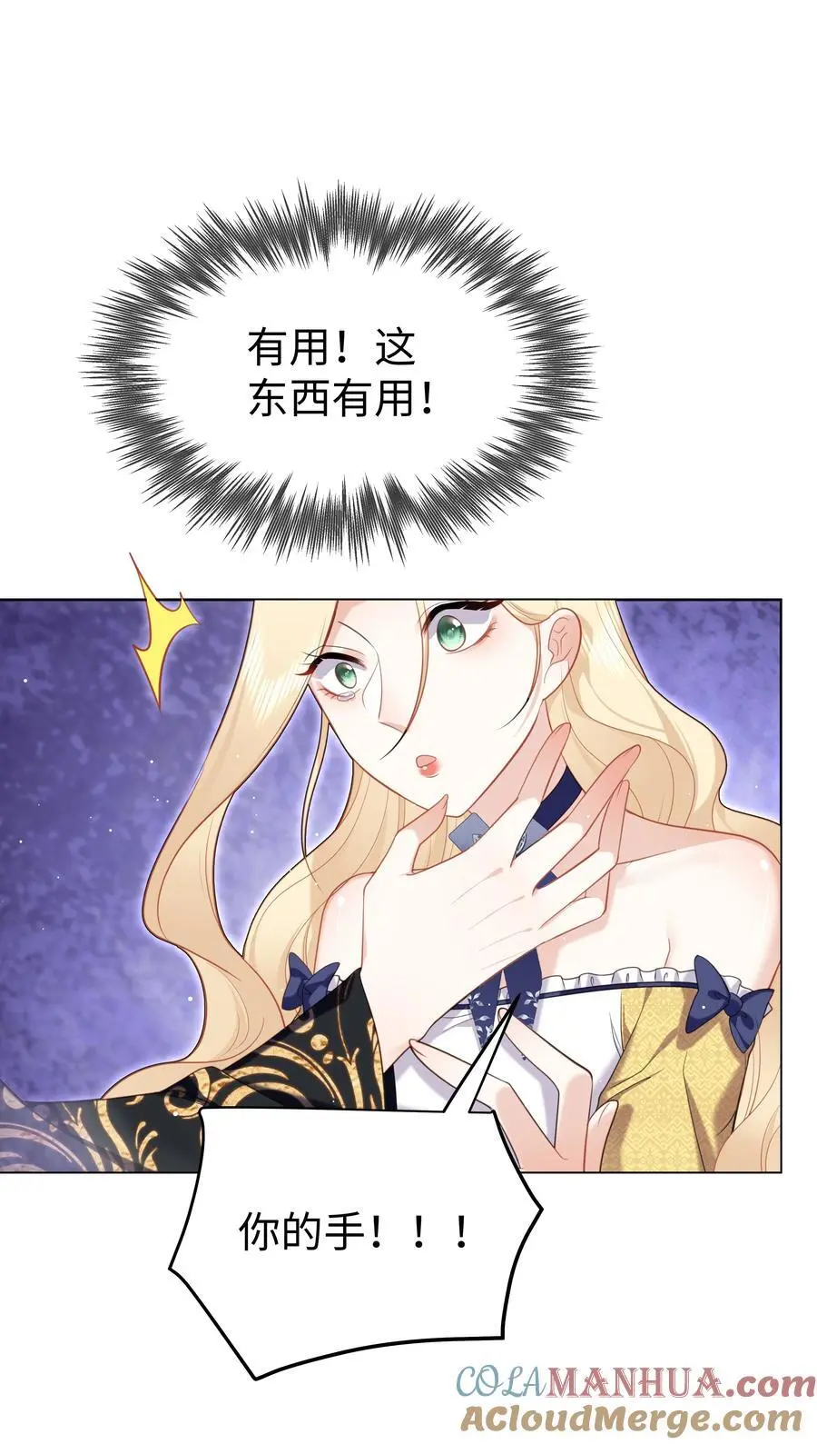 68 回到最初18