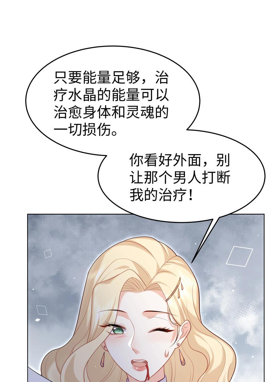 62 不该被想起的回忆7