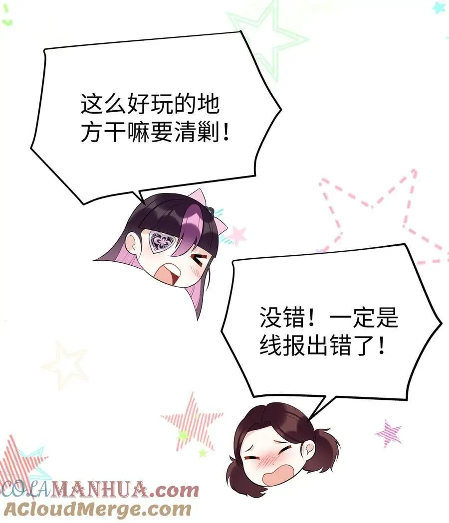 75 幸福的任务20
