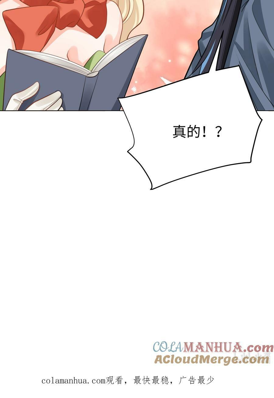 51 逆转的进度条42
