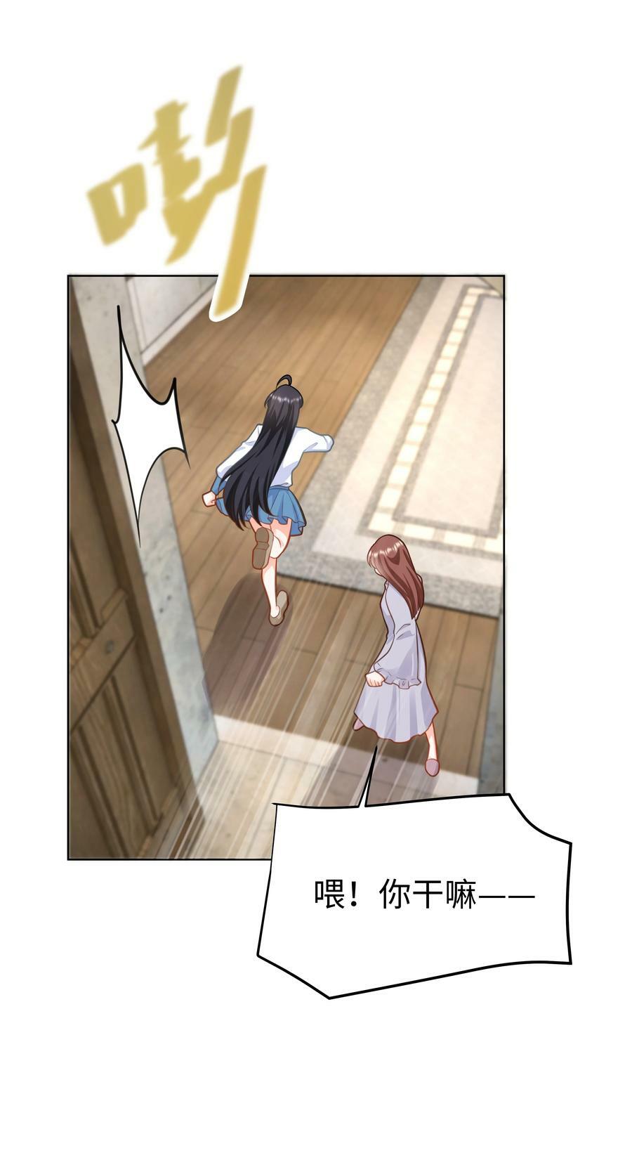 49 我会一直在你身边21