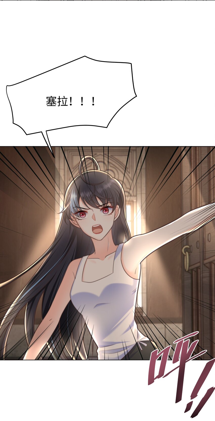 27 攻略塞拉2