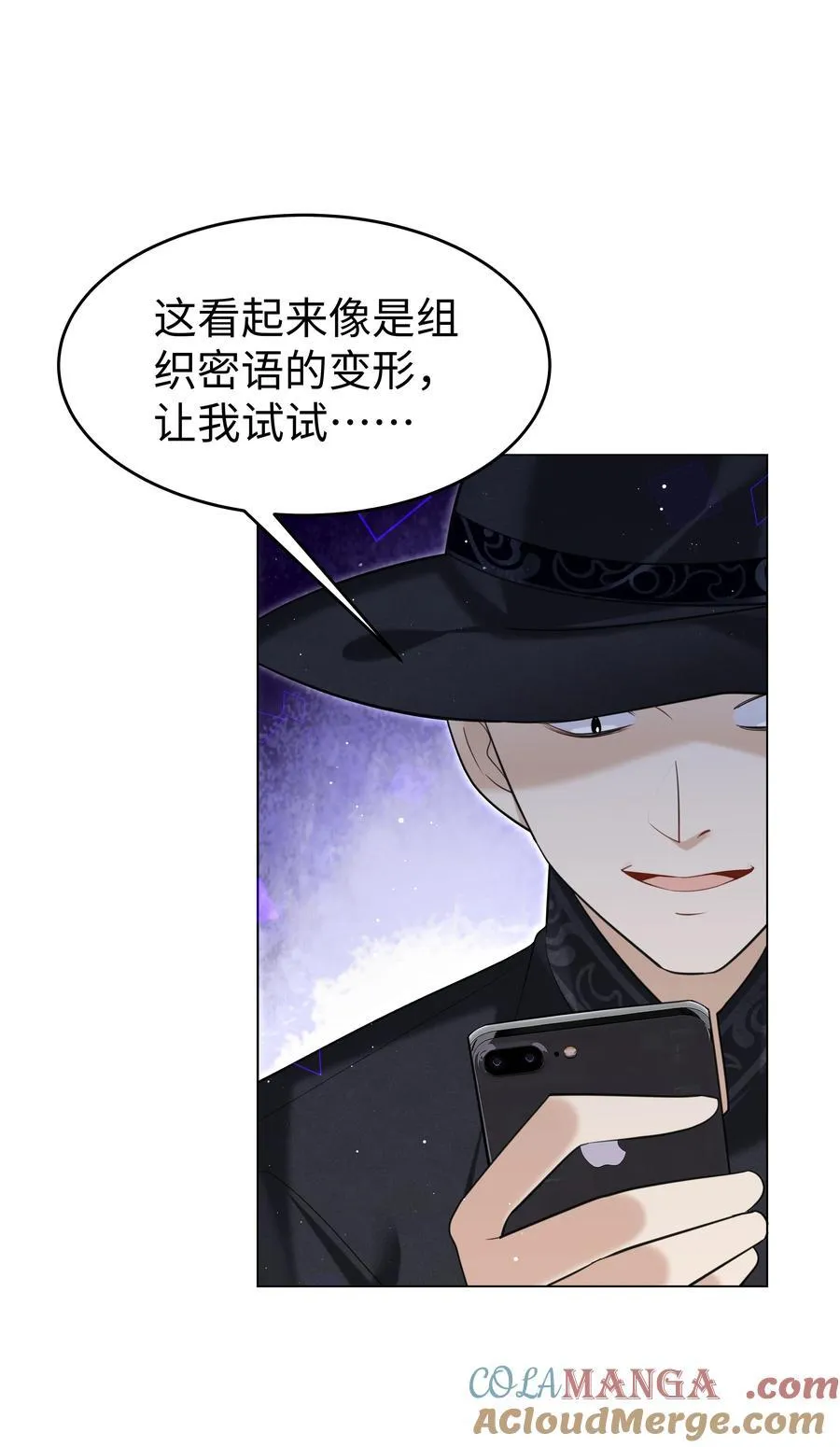 92 回家6