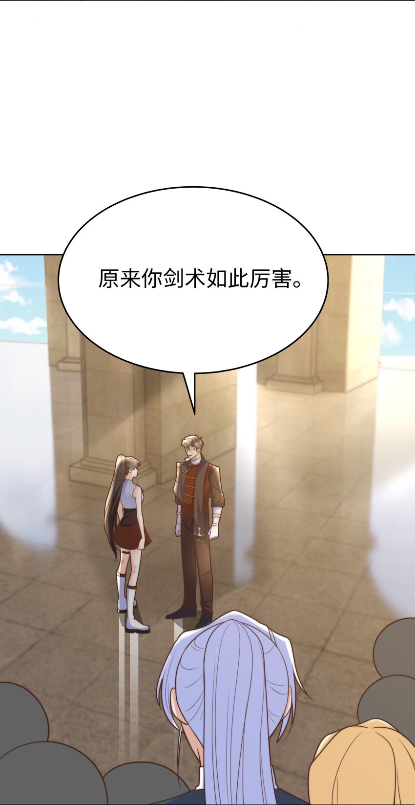 12 比赛开始22