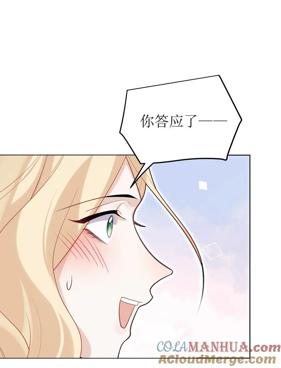 72 一命换一命10
