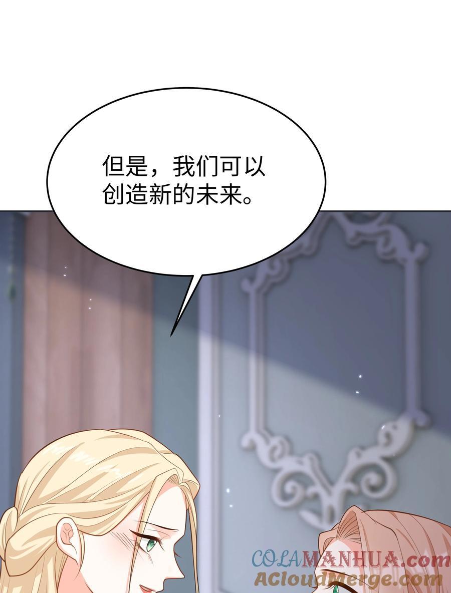56 波澜再起24