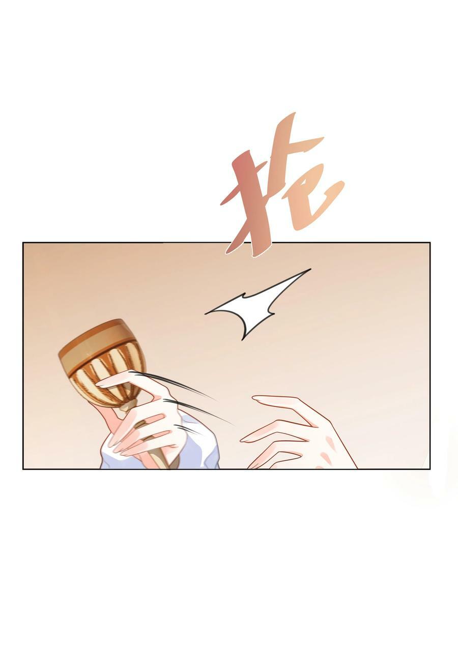 42 双向奔赴13