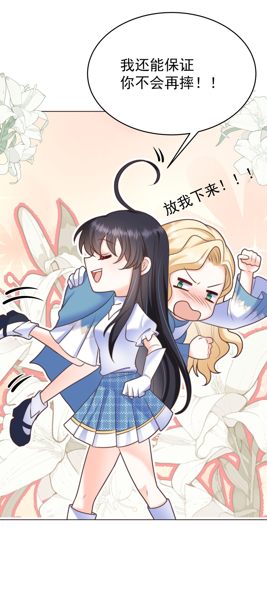 11 你好漂亮44