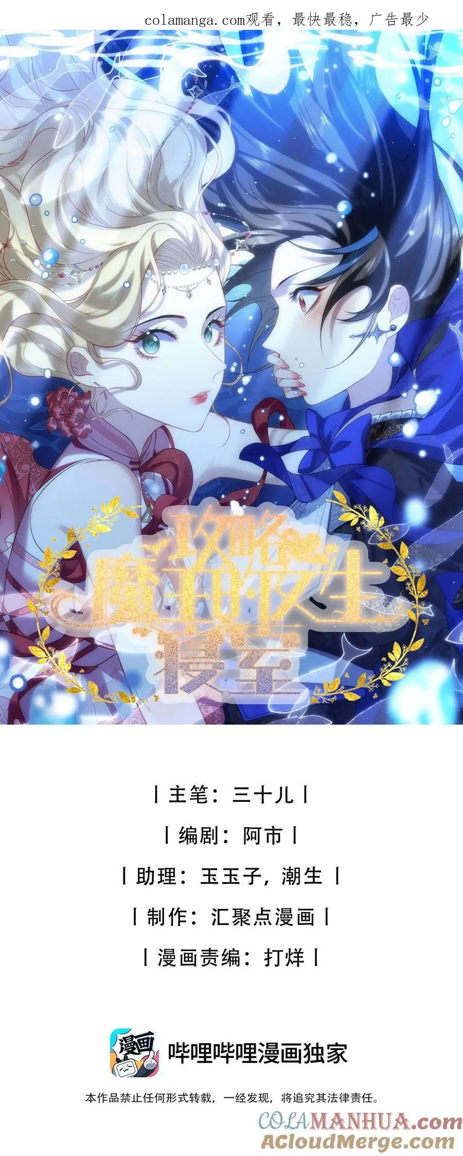 77 邀请0