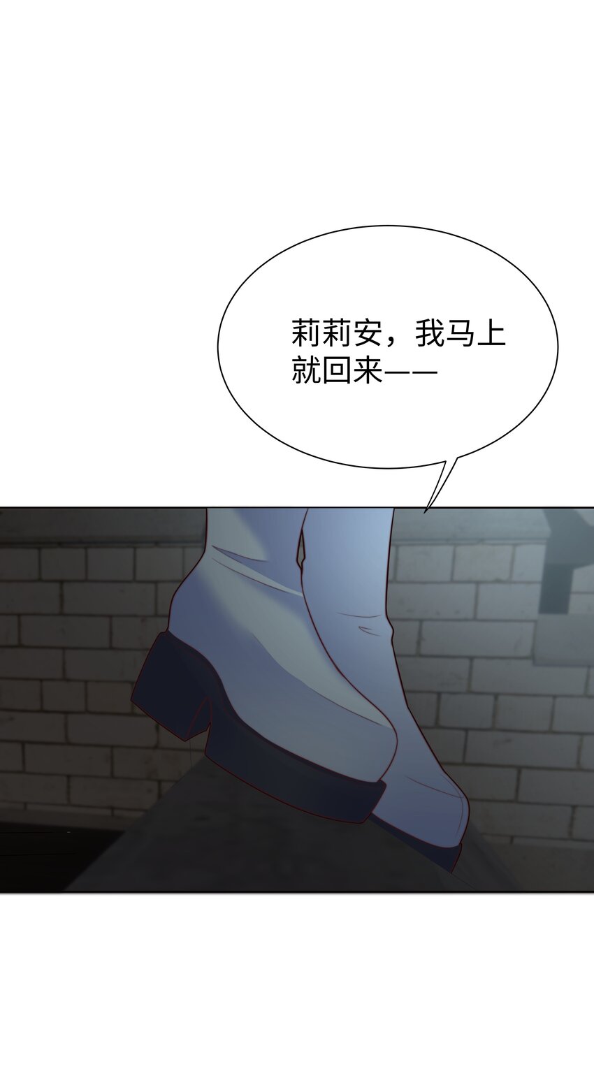 6 拯救者克丽丝4