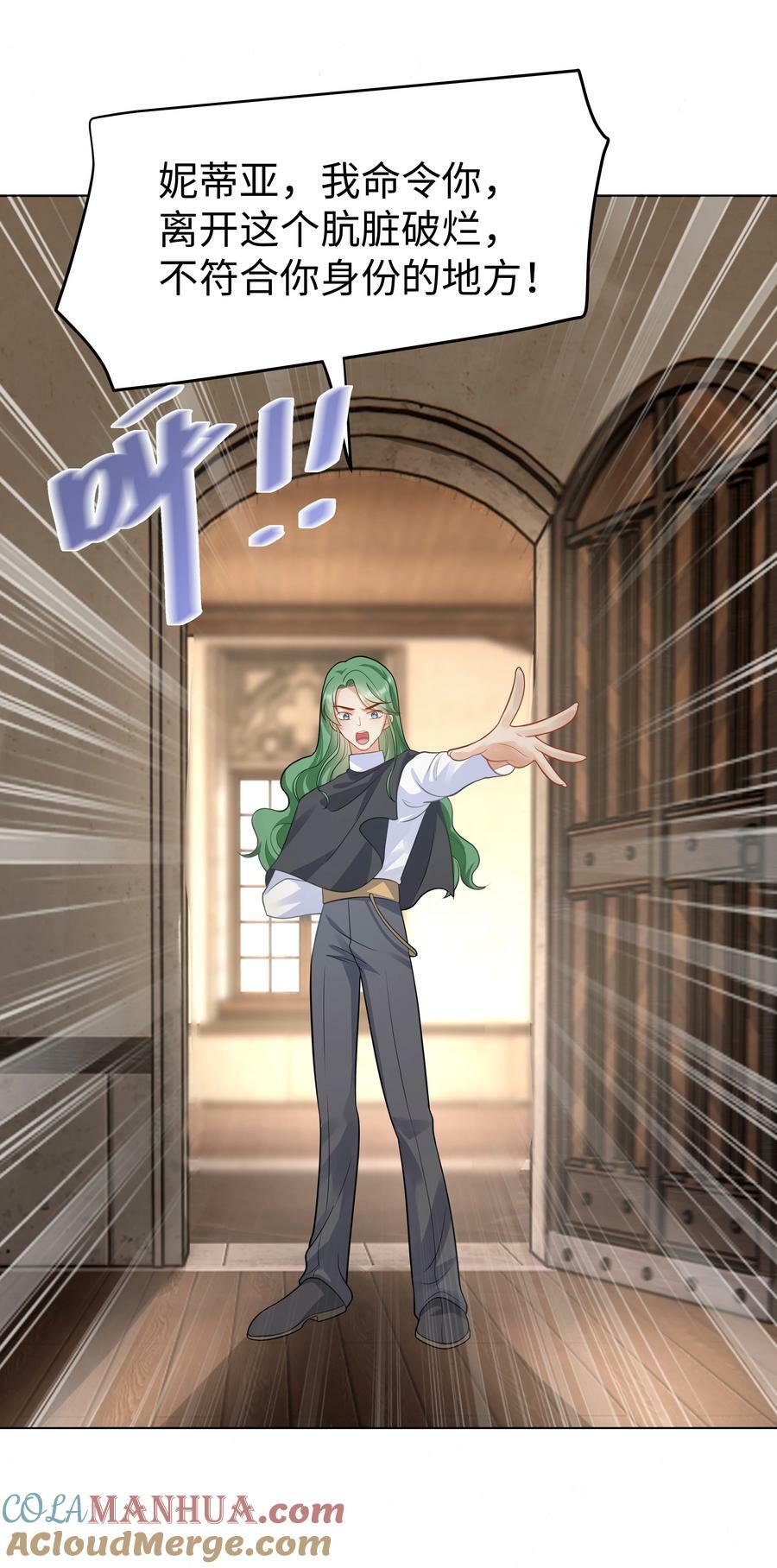 43 暗夜杀机32