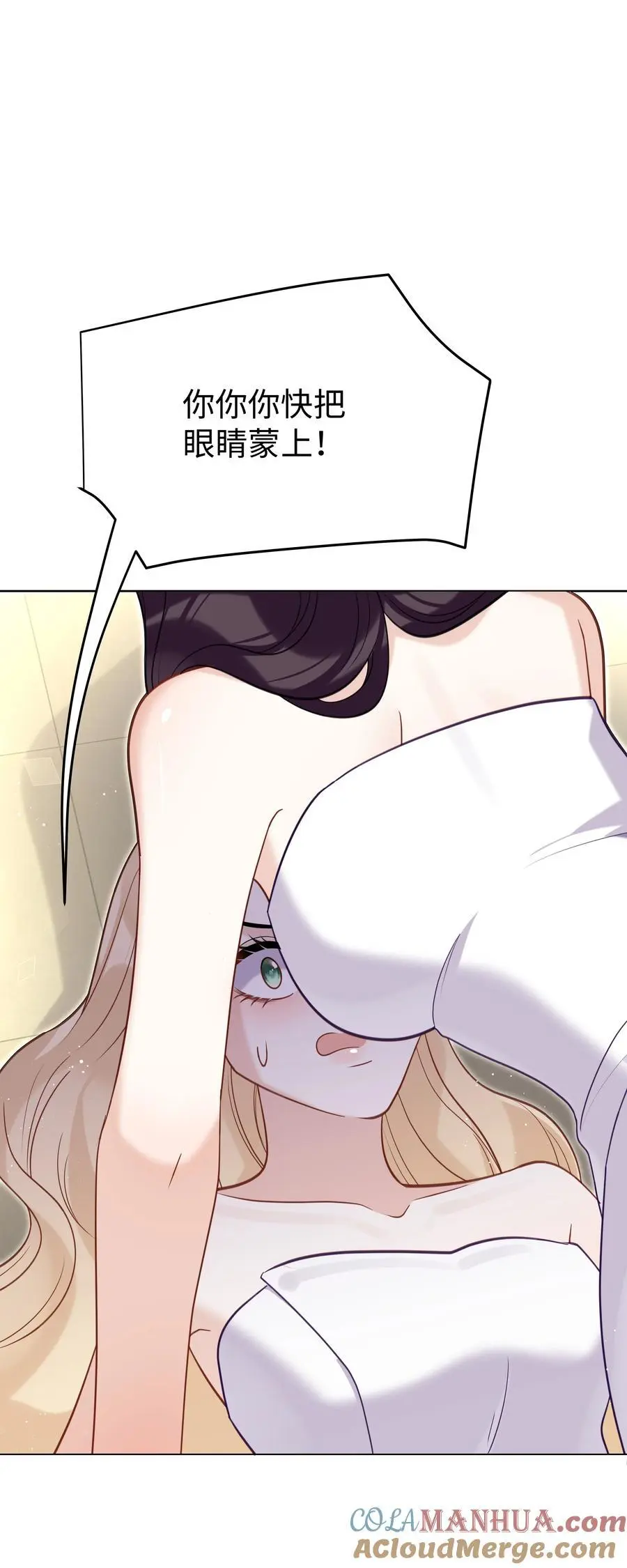 77 邀请28