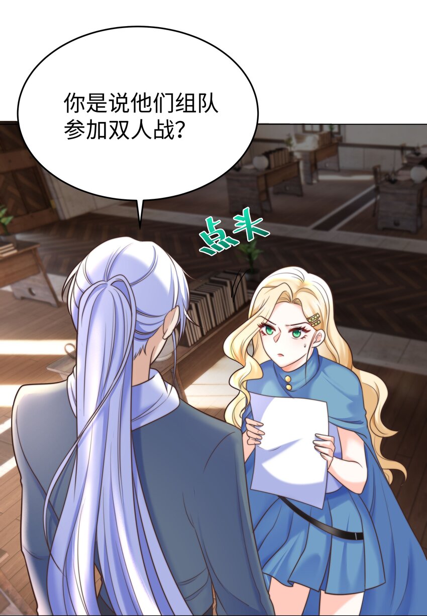 10 躲着走47