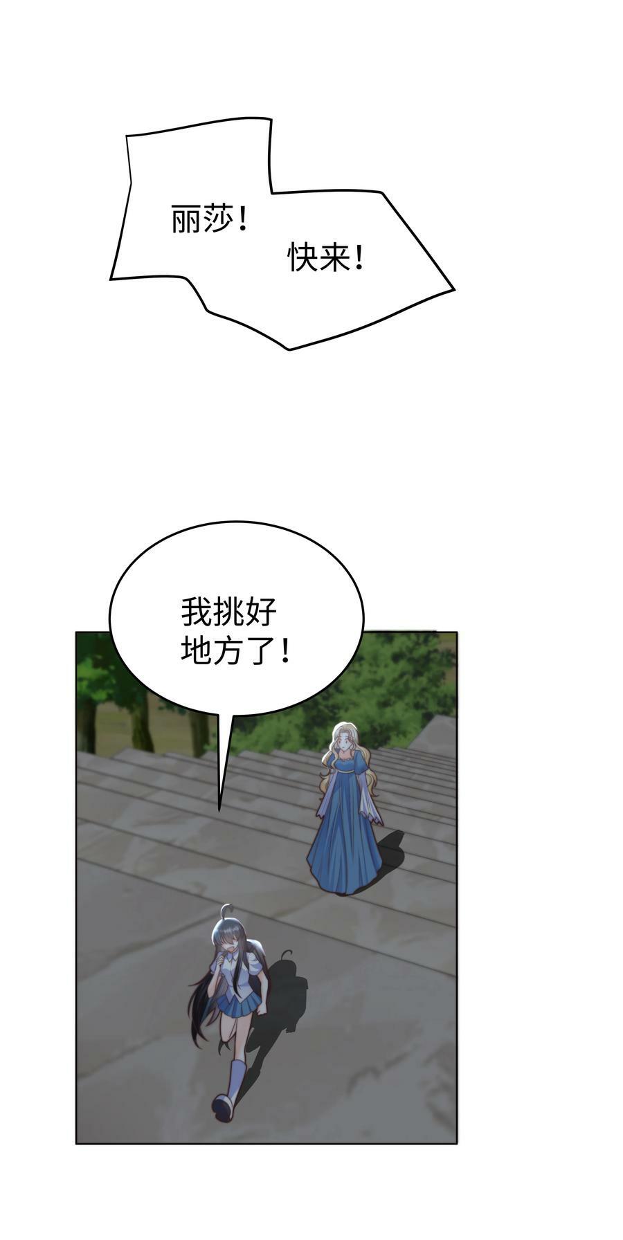 39 和女友必做的事15