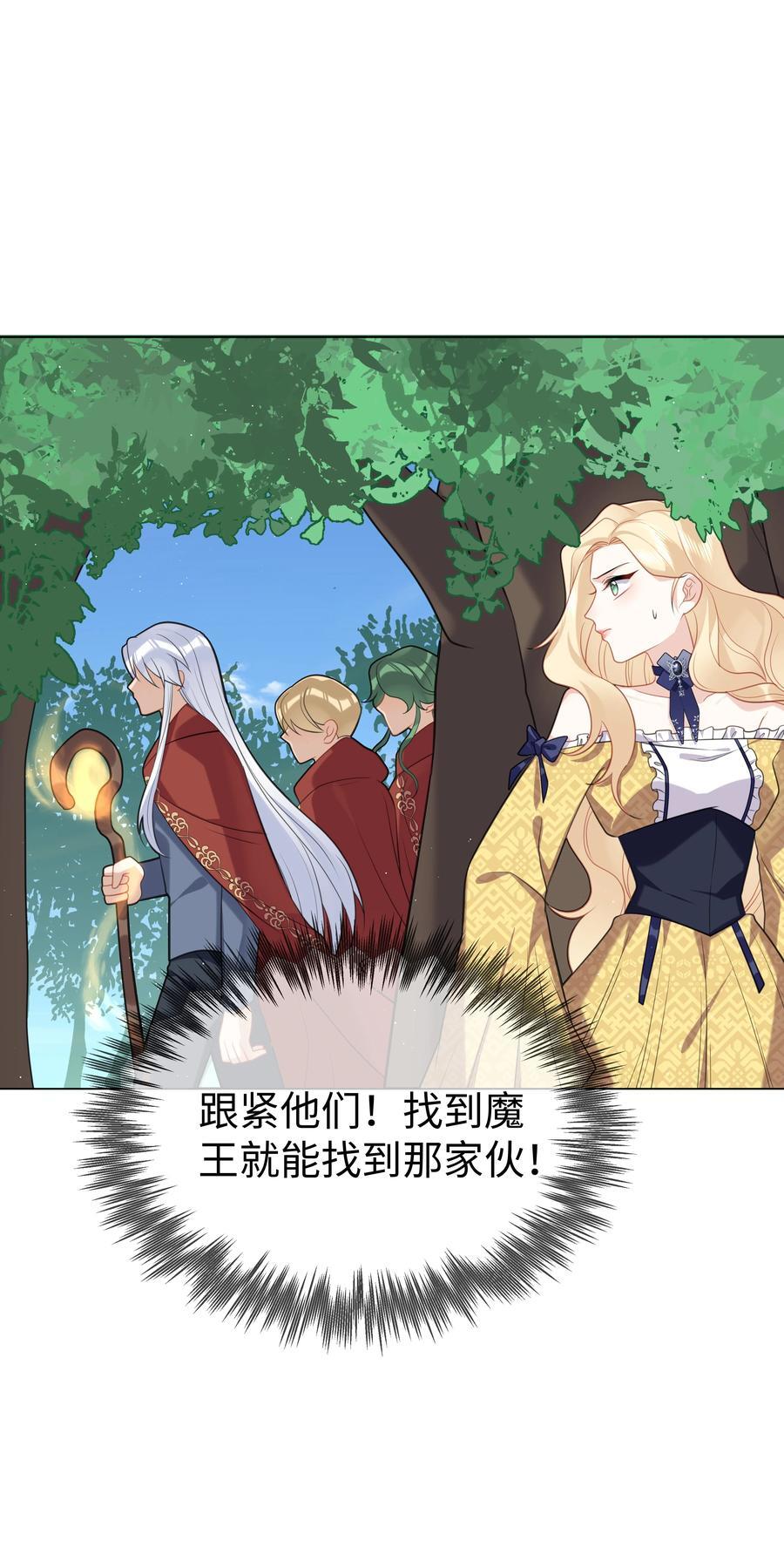 64 与魔王的决战9