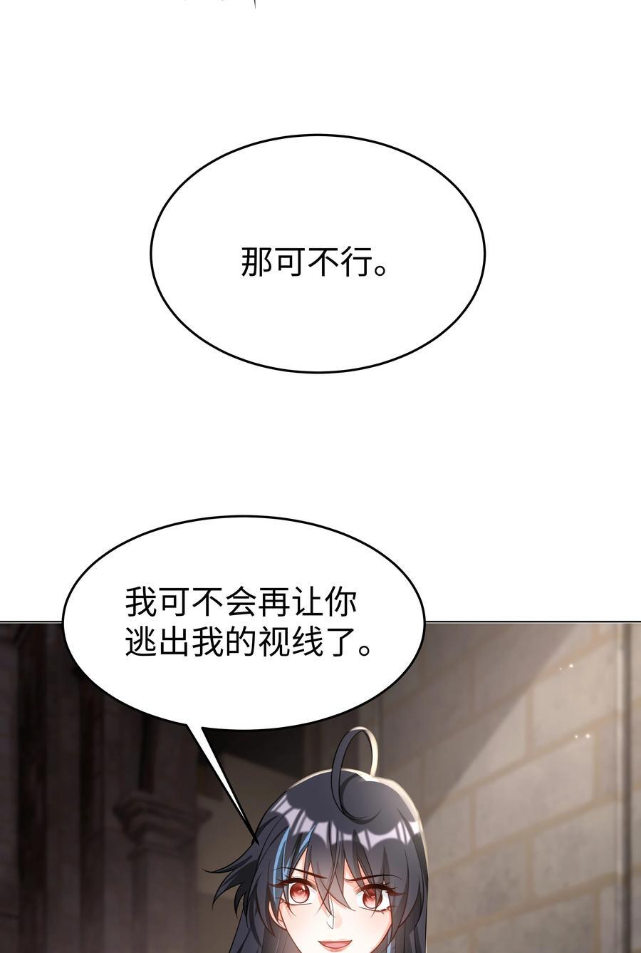 58 被迫的合作27