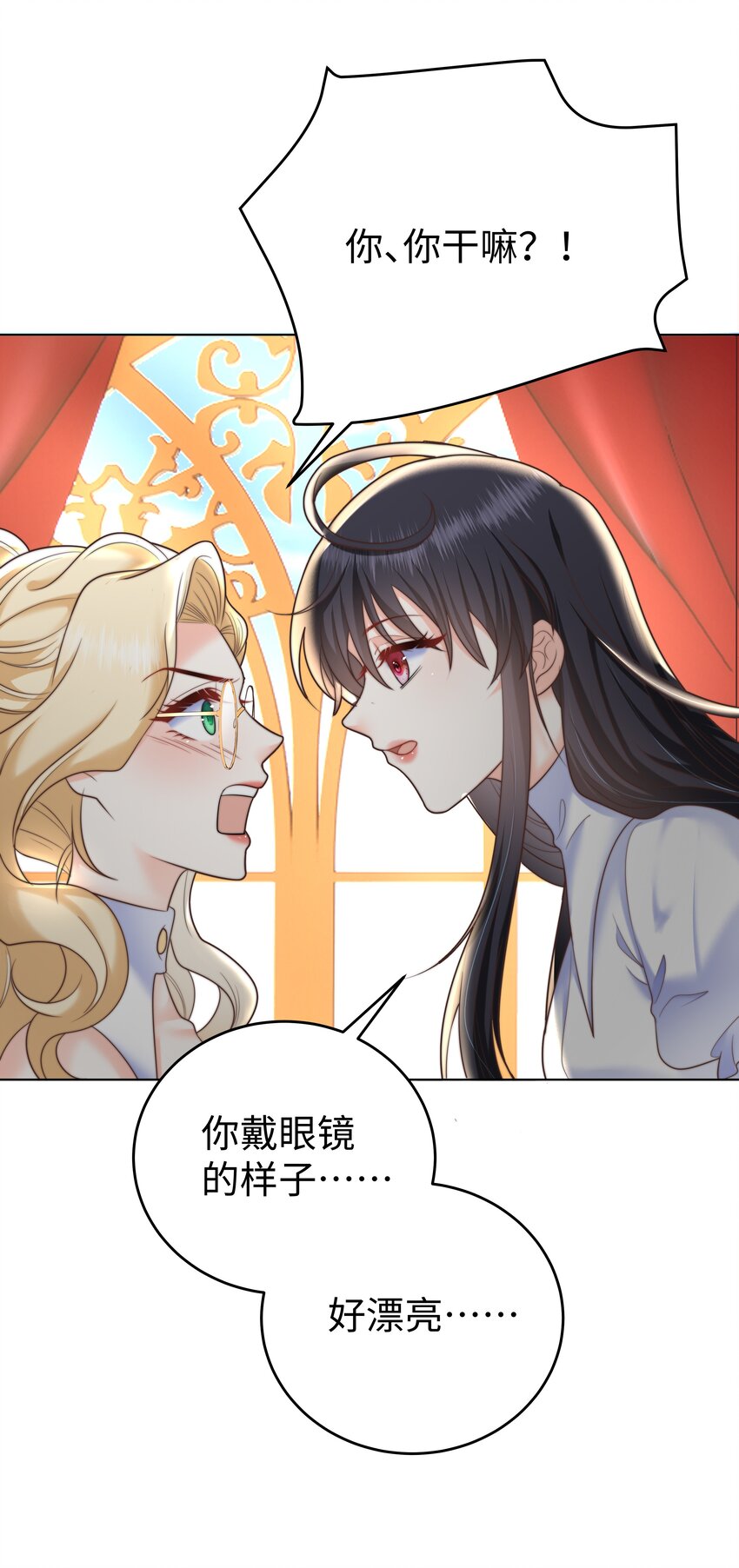 11 你好漂亮36