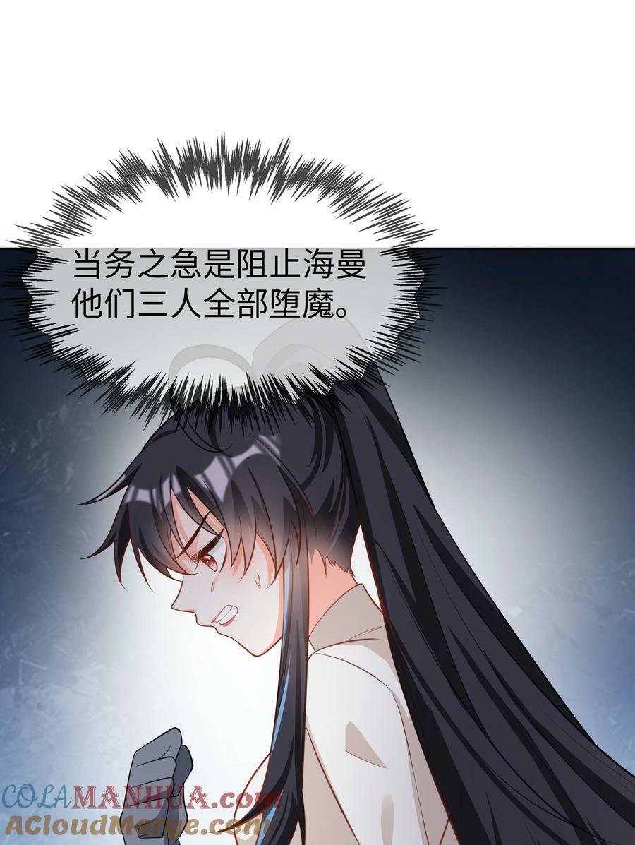 51 逆转的进度条18