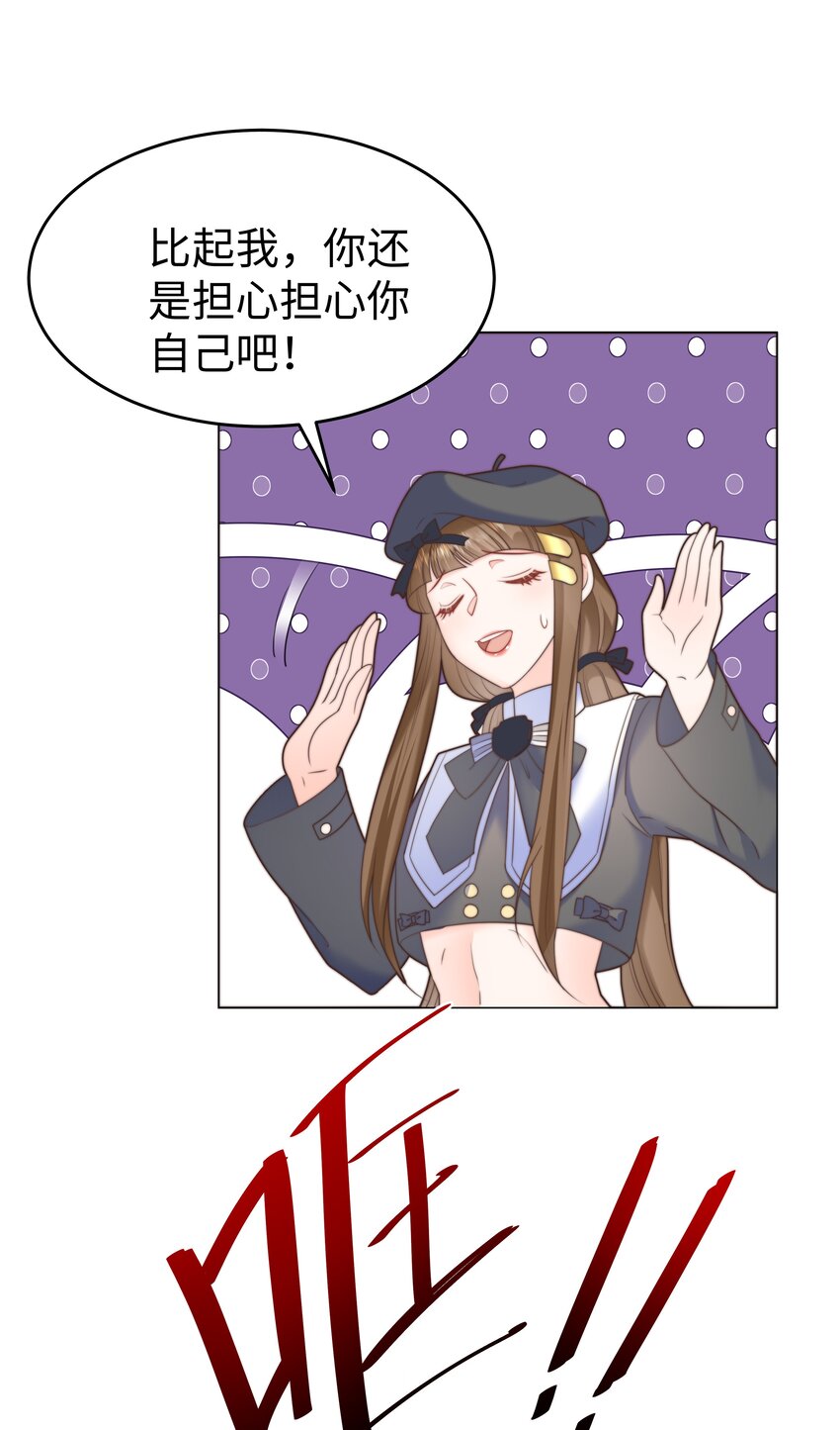 24 你的味道有问题6