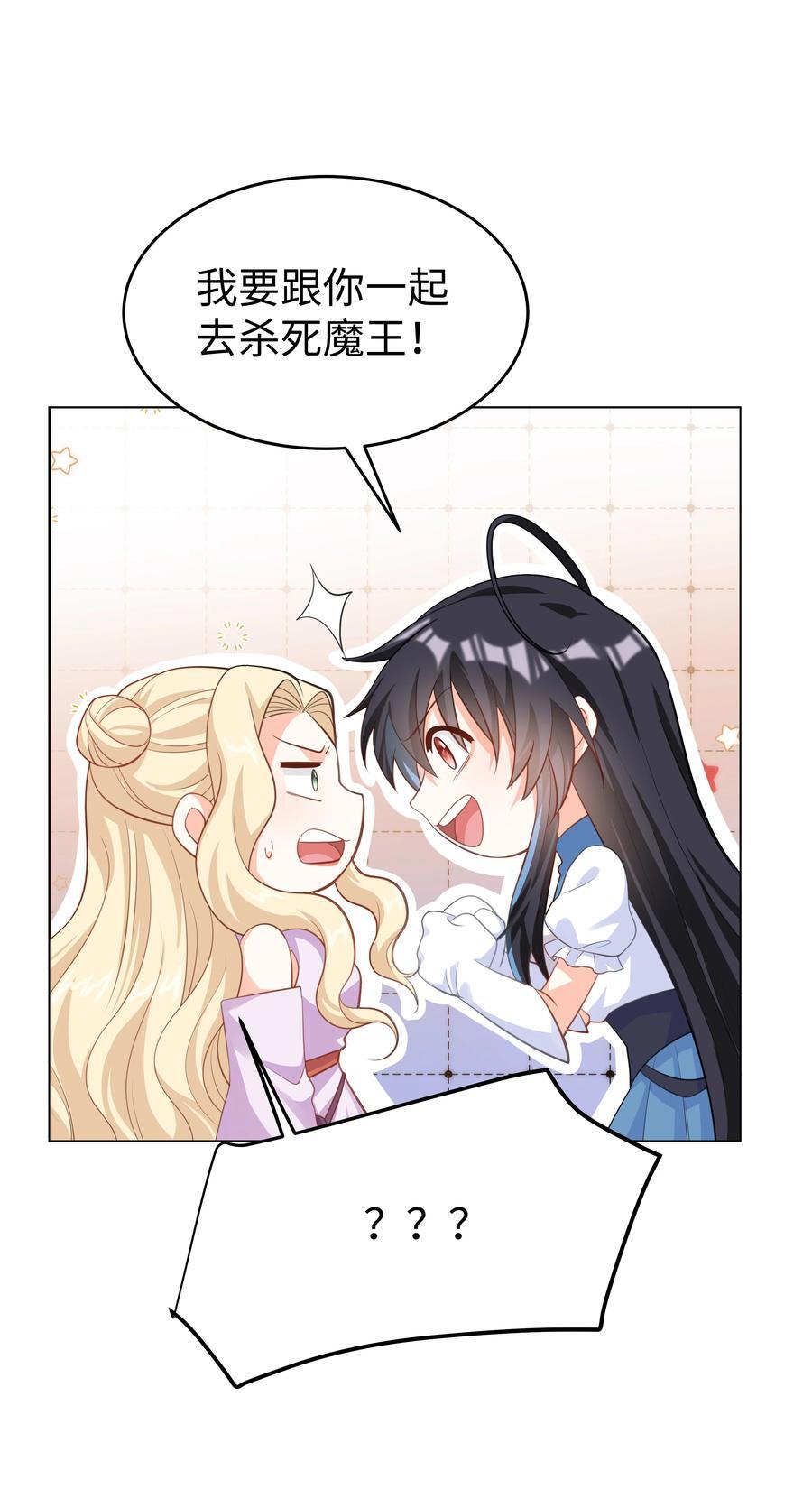 58 被迫的合作7