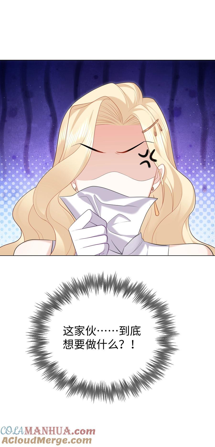 64 与魔王的决战4