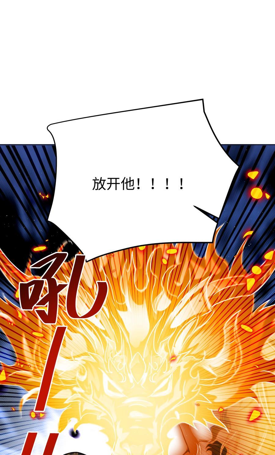 64 与魔王的决战37