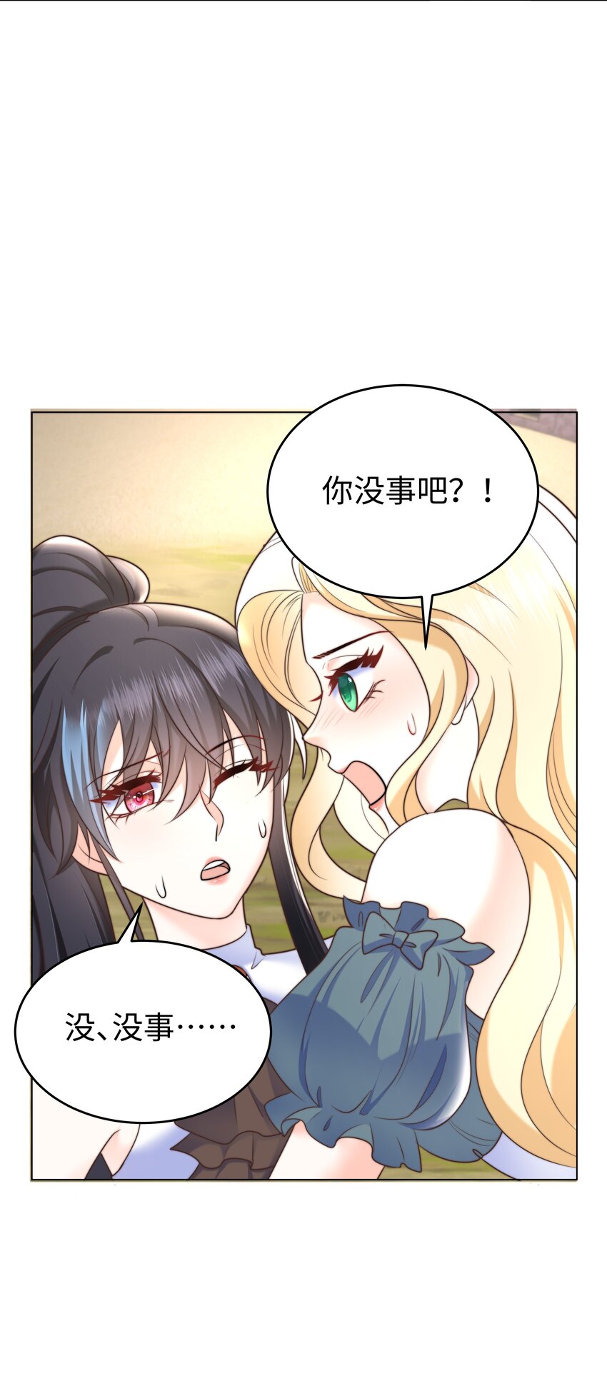 14 掀起来？3