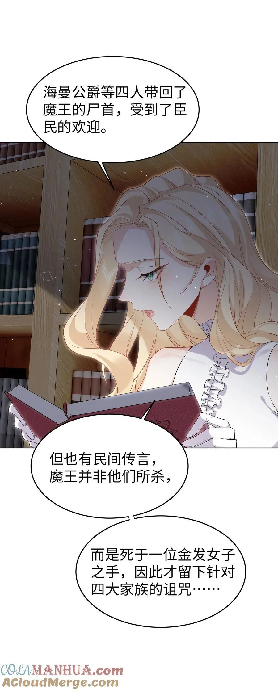 70 图书馆惊魂夜22