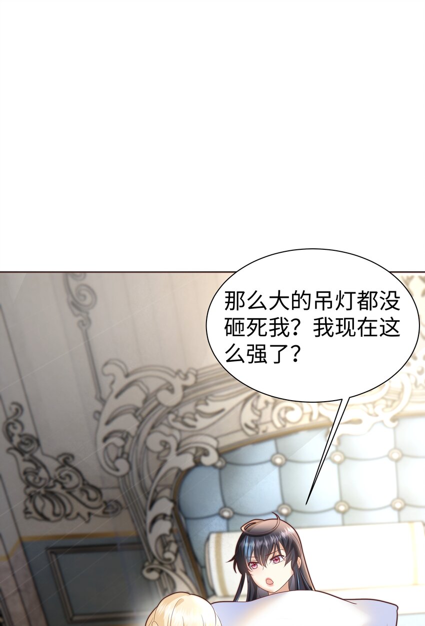 3 跳个舞就归西72