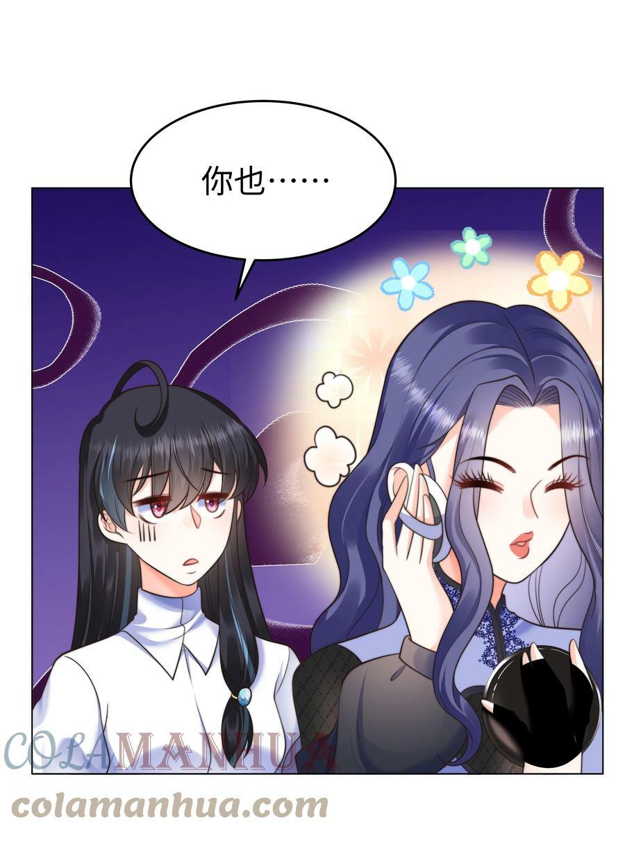 33 争奇斗艳的女生宿舍30